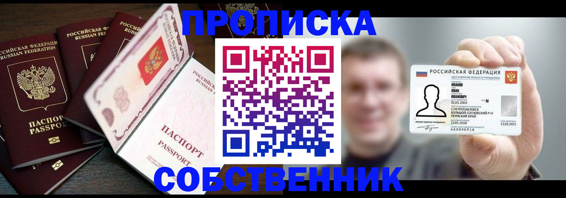 регистрация для школы в Красновишерске